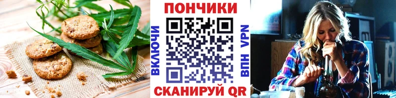 как найти закладки  Неман  Еда ТГК конопля 