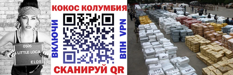 купить наркотики цена  Неман  kraken сайт  COCAIN Fish Scale 