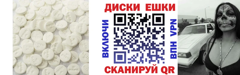 OMG ТОР  Неман  ЭКСТАЗИ 280мг  магазин продажи  