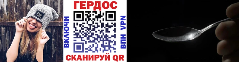 купить наркотики цена Неман ГЕРОИН Афган