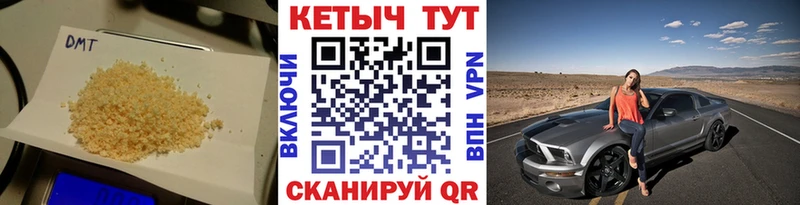 купить наркотики цена  Неман  КЕТАМИН VHQ 