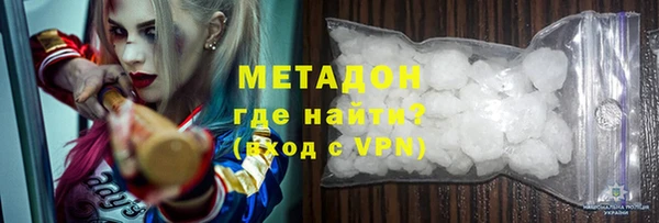 прущий лед Армянск