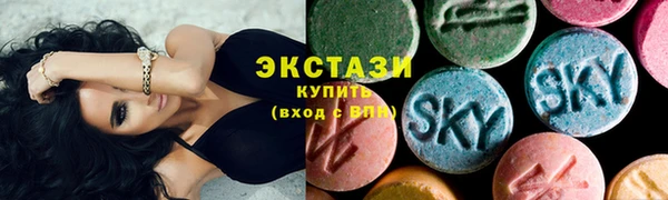 прущий лед Армянск