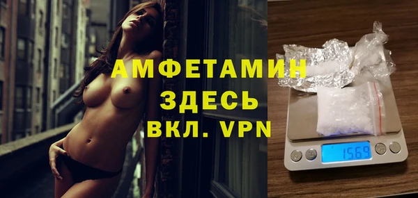 прущий лед Армянск