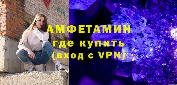 прущий лед Армянск