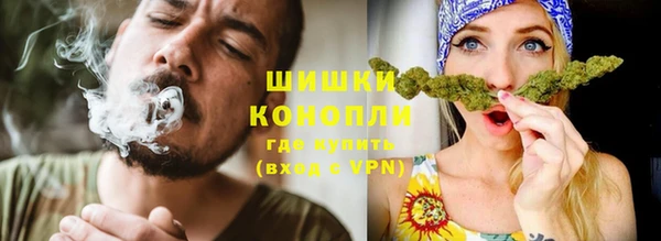 прущий лед Армянск