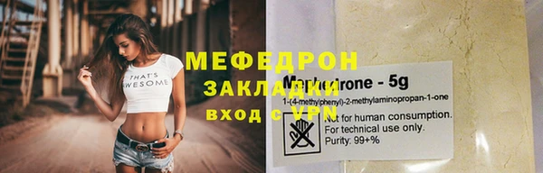 наркотики Арсеньев