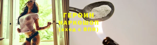 прущий лед Армянск