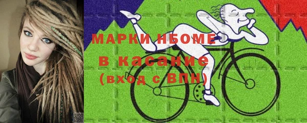 прущий лед Армянск