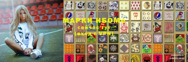 метамфетамин Сатка