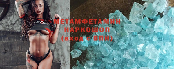 прущий лед Армянск