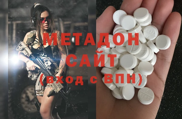 прущий лед Армянск