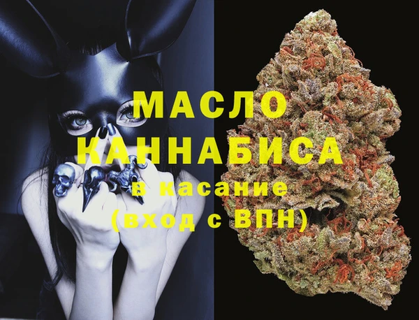 прущий лед Армянск