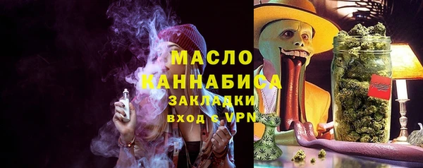 наркотики Арсеньев