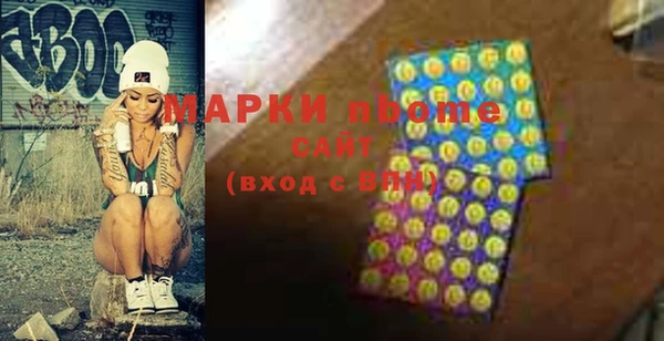 наркотики Арсеньев
