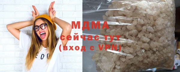 прущие грибы Сафоново
