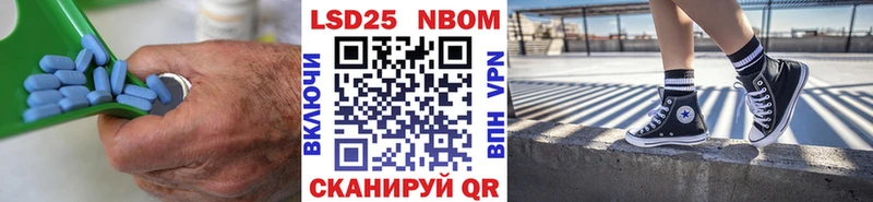 ЛСД экстази кислота  Неман 