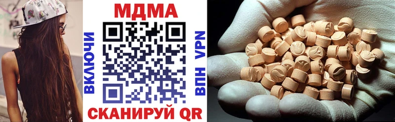 МДМА VHQ  OMG вход  Неман 