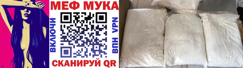 Мефедрон 4 MMC  Неман 