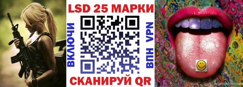 Марки N-bome 1500мкг  дарнет шоп  KRAKEN онион  Неман 